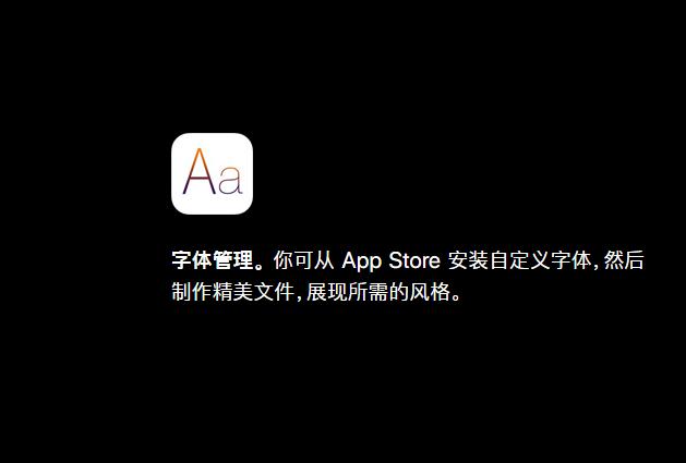 ios 实现 通知 iphone 通知 设置_中通知设置响铃_04