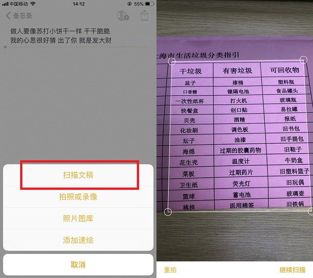 ios 实现 通知 iphone 通知 设置_中通知设置响铃_06