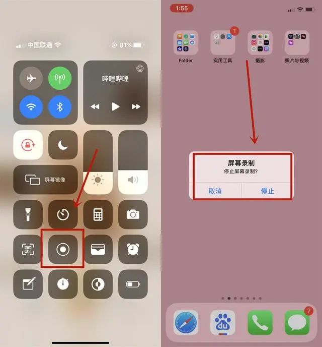 ios 屏幕录制实现 apple屏幕录制_ios 屏幕录制实现_02