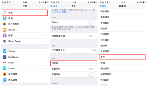 ios 应用角标 推送 iphone图标角标怎么关闭_ios 应用角标 推送_04