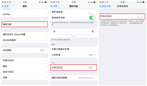 ios 应用角标 推送 iphone图标角标怎么关闭_App_03