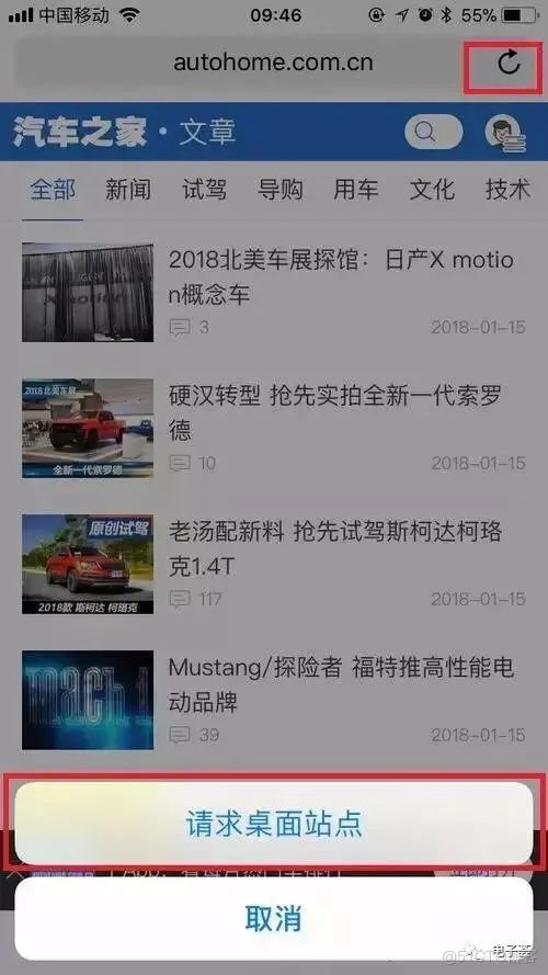 ios 搜索功能的推荐 iphone搜索推荐怎么关闭_App_03