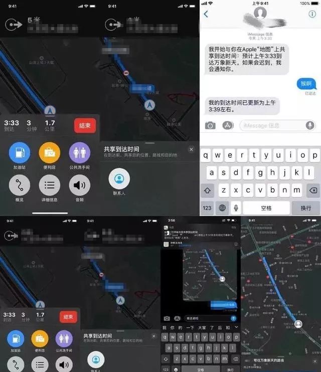 ios 更新pods ios 更新时间_wavecn 2.0.0.5 正式版_07