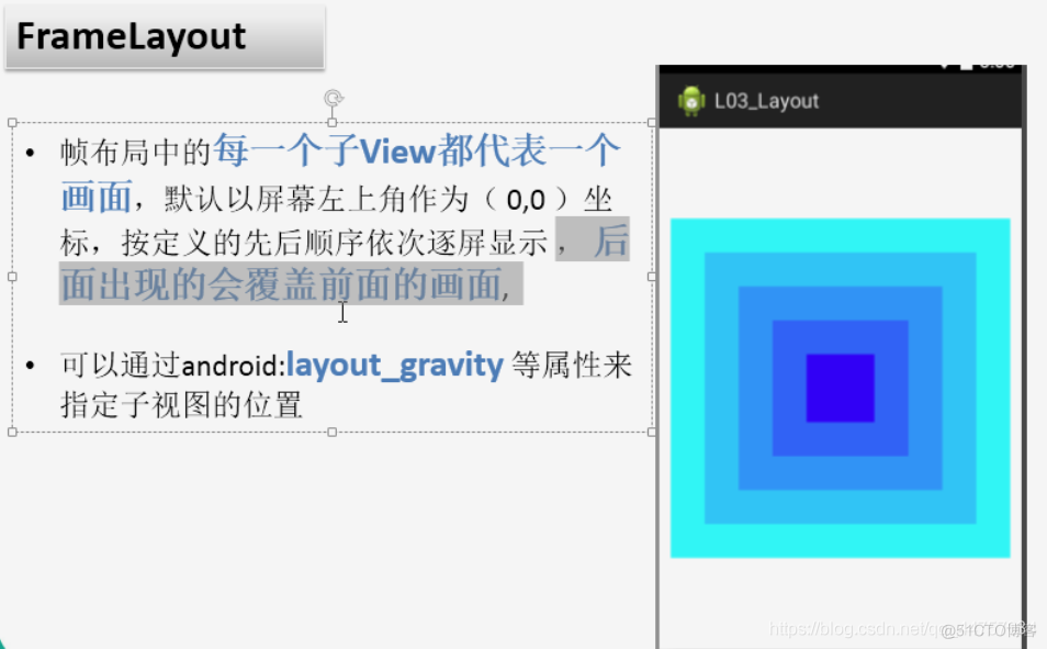 android 显示页面布局 android页面布局实例_vue_17