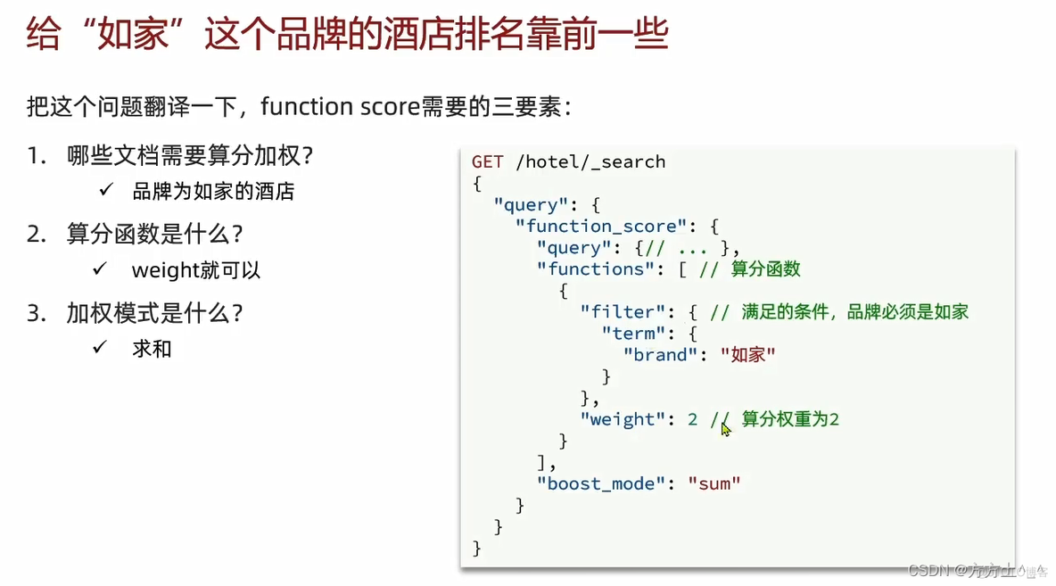 JavaApi json查询es java es 查询_分页_11