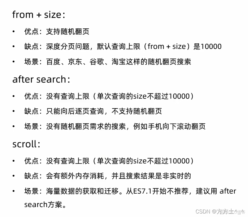 JavaApi json查询es java es 查询_分页_21