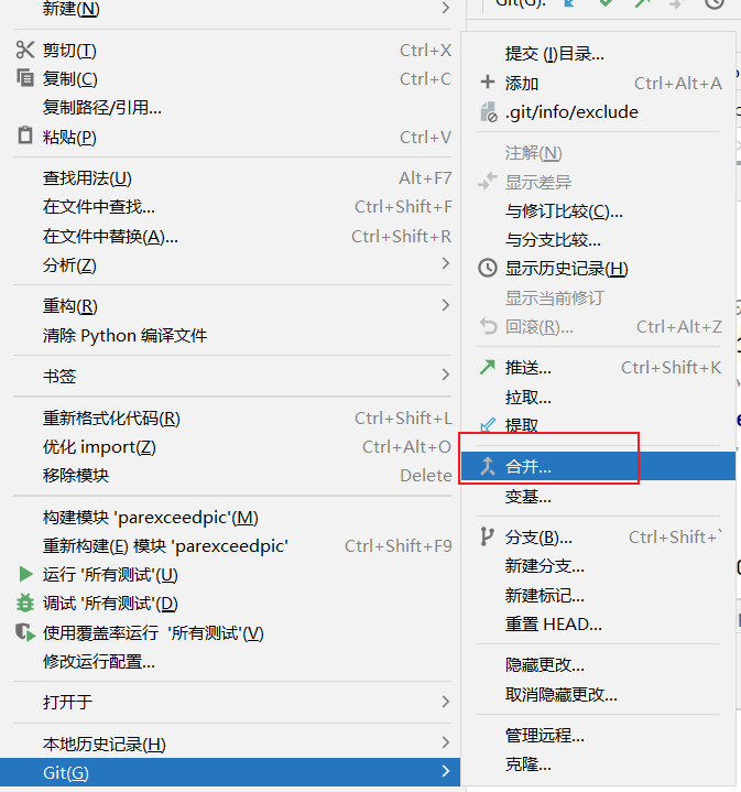 fatal: refusing to merge unrelated histories_代码库