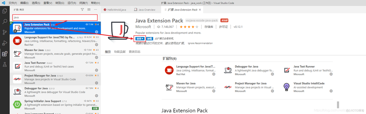 code java环境 mac vs vsc配置java环境_JAVA_15