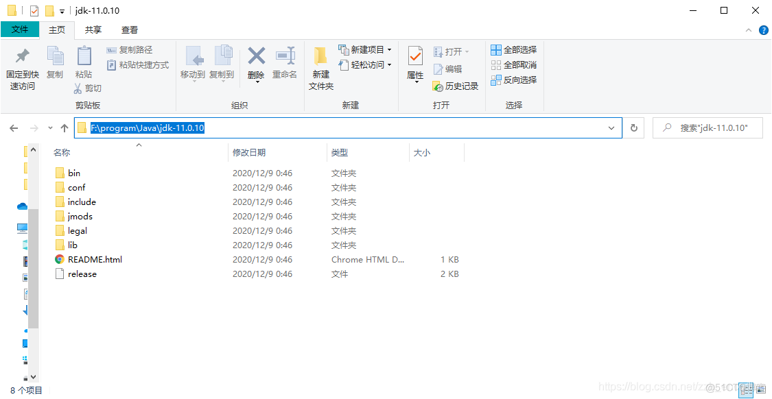 code java环境 mac vs vsc配置java环境_java_03