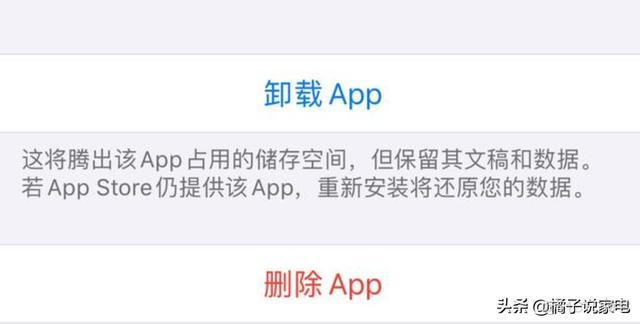 ios 体积优化 iphone优化空间在哪_上传_05