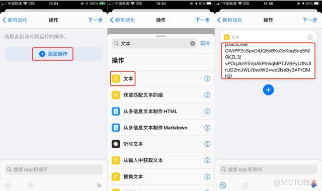 ios 不再提醒自定义选项框 ios自定义提示音_自定义_11