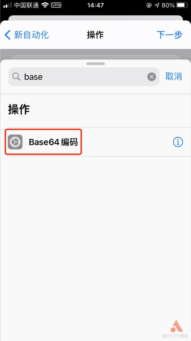 ios 不再提醒自定义选项框 ios自定义提示音_播放声音_06