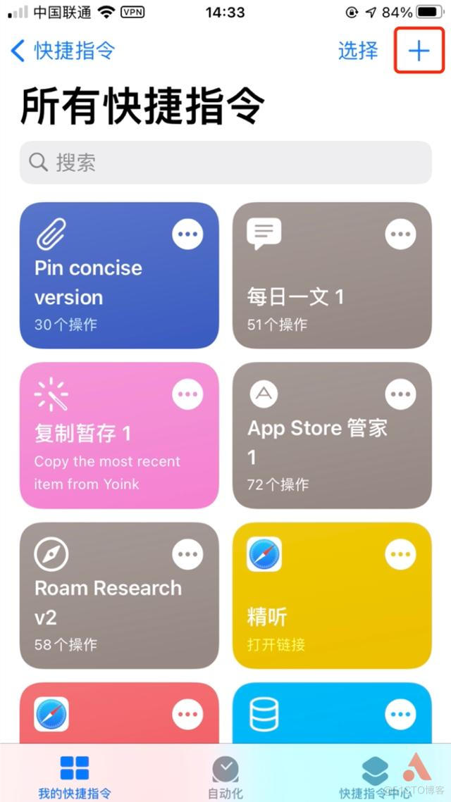 ios 不再提醒自定义选项框 ios自定义提示音_自定义_02