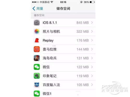 ios xib太卡 ios太卡了_苹果手机变卡了怎么解决_05