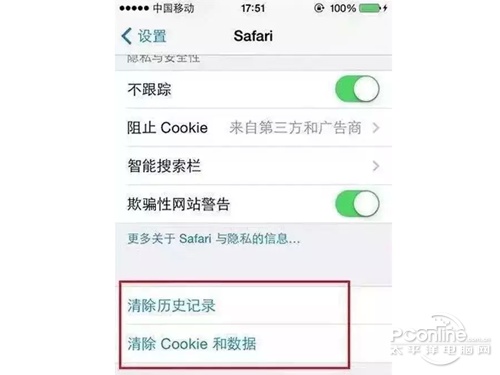 ios xib太卡 ios太卡了_两个苹果手机怎么定位_02