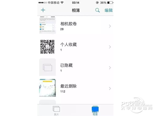 ios xib太卡 ios太卡了_苹果手机sim卡无效怎么办_04