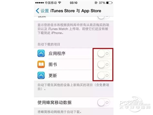 ios xib太卡 ios太卡了_苹果手机4g网速慢怎么办_03