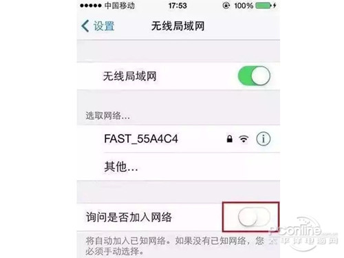 ios xib太卡 ios太卡了_苹果手机4g网速慢怎么办_08