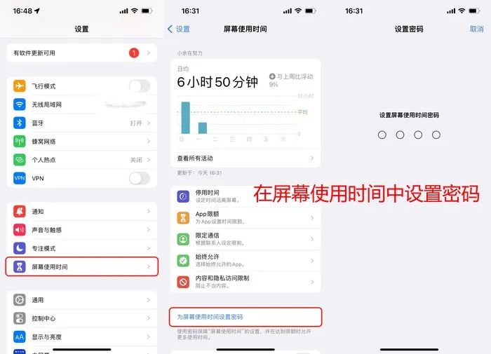 ios xib 隐藏 iphone设置隐藏相册_ios_07