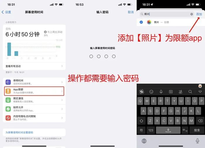 ios xib 隐藏 iphone设置隐藏相册_公众号_08