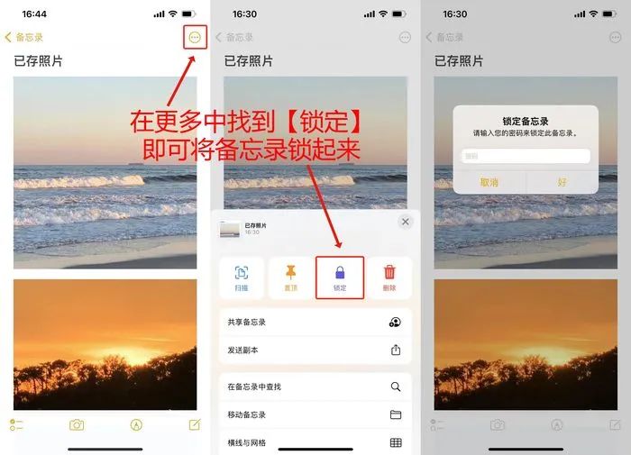 ios xib 隐藏 iphone设置隐藏相册_公众号_06