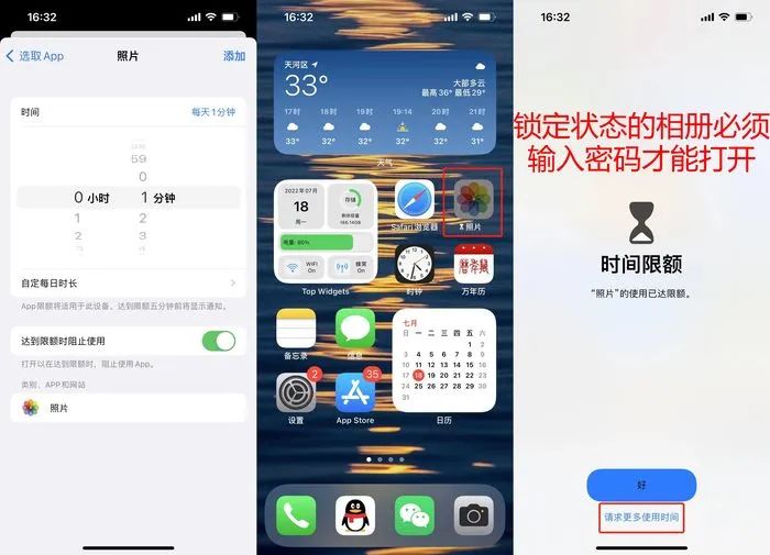 ios xib 隐藏 iphone设置隐藏相册_时间设置_09