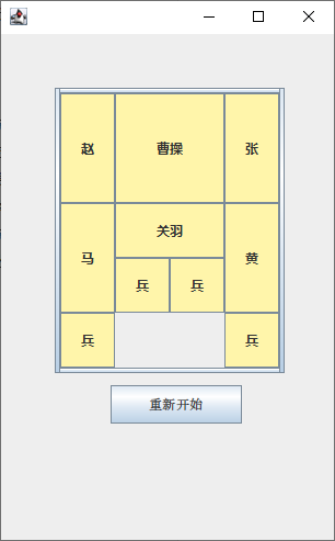 一些有趣的java源码 java经典游戏源码_java_05