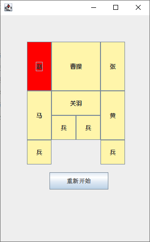 一些有趣的java源码 java经典游戏源码_gui_04