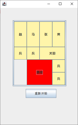 一些有趣的java源码 java经典游戏源码_一些有趣的java源码_06