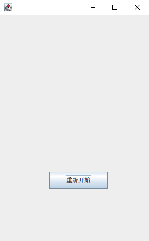 一些有趣的java源码 java经典游戏源码_gui_03