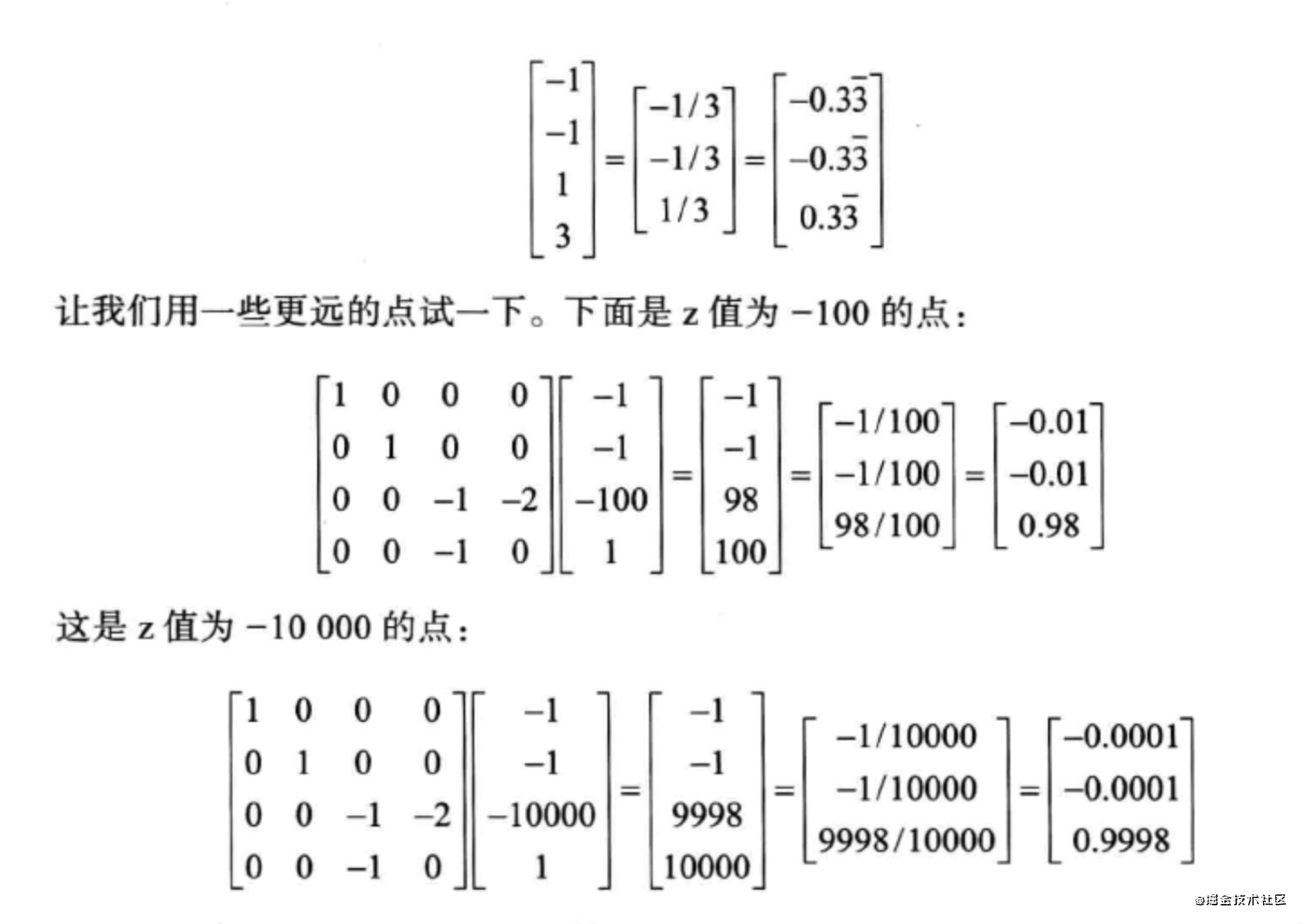 android opengl格式转换 android opengl es教程_android opengl格式转换_17