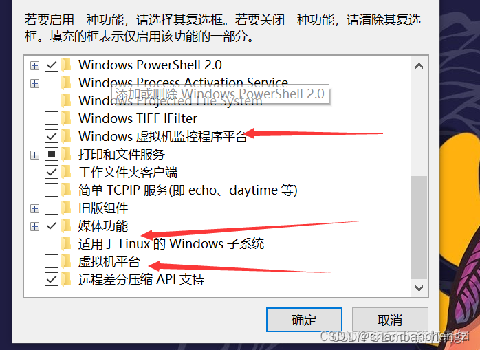 cpu不支持vt虚拟化技术 cpu不支持虚拟化怎么运行vm_重启_07