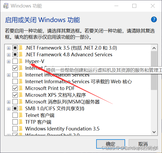 cpu不支持vt虚拟化技术 cpu不支持虚拟化怎么运行vm_vmware_06