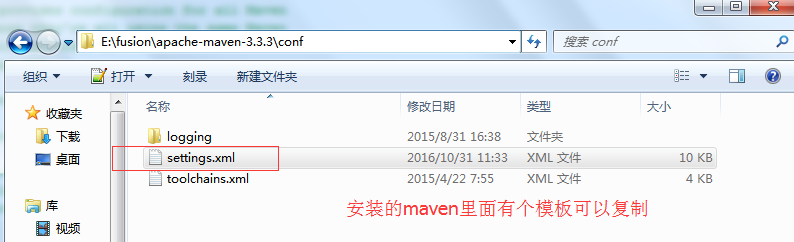 Android 配置Maven仓库路径 maven默认仓库路径_ide_02