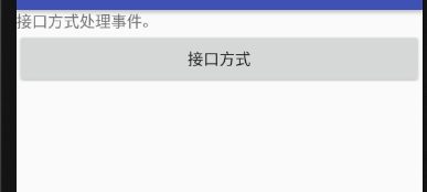 Androidbutton设置为不能点击 android button点击效果_布局文件_06