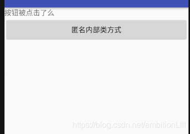 Androidbutton设置为不能点击 android button点击效果_匿名内部类_03