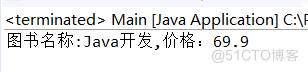 java实例 java的实例_堆内存_03