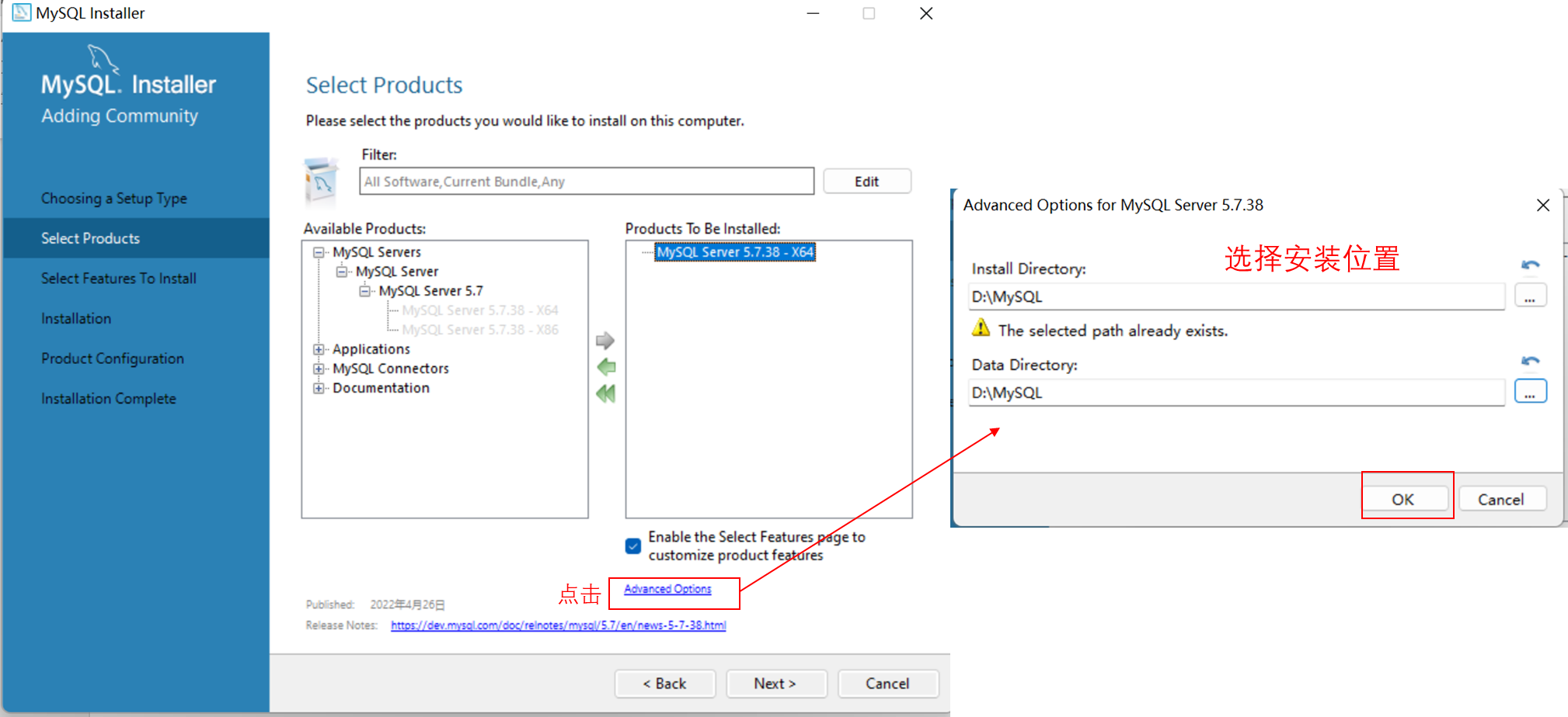 mysql安装图解 mysql安装教程2021_MySQL_05