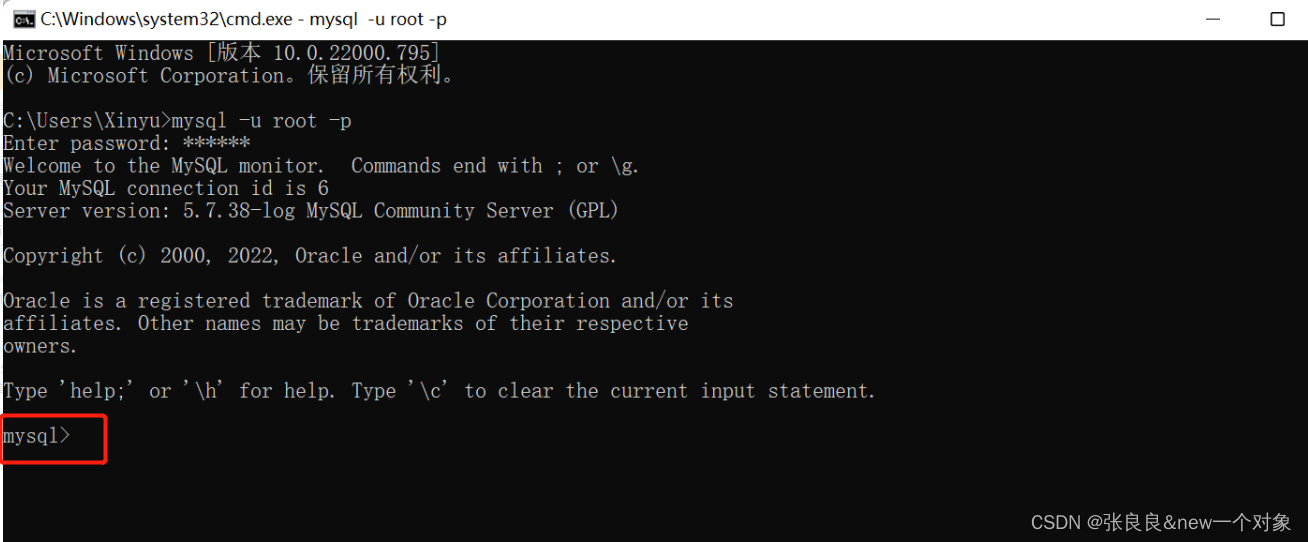 mysql安装图解 mysql安装教程2021_MySQL_25