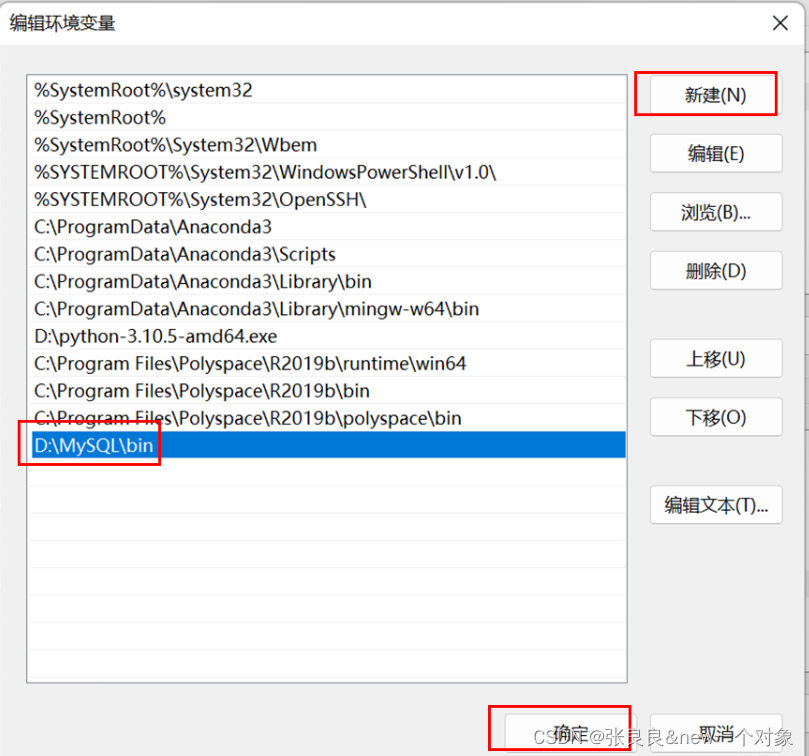 mysql安装图解 mysql安装教程2021_java_23