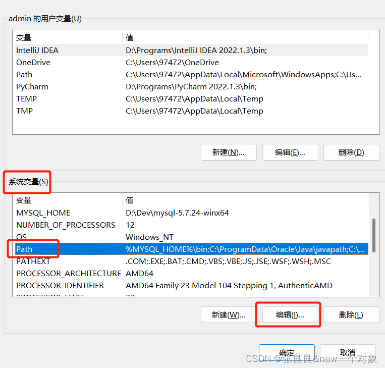 mysql安装图解 mysql安装教程2021_数据库_22