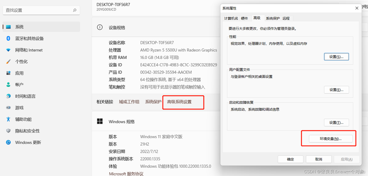 mysql安装图解 mysql安装教程2021_数据库_21