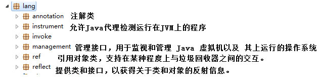 Java源码区别 什么是java源码_java_04