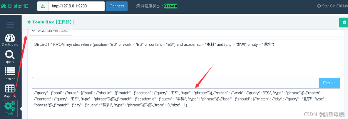 date java sql 转换为字符串 sql转dsl java_字段_02