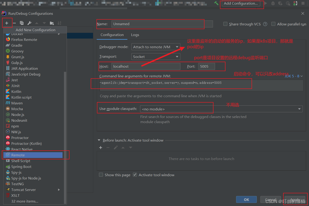 debug java 远程 java远程debug原理_java_02