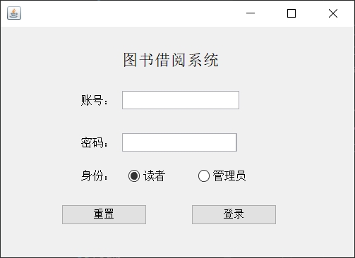 MySQL图书借阅管理 图书借阅数据库的设计_mysql_06