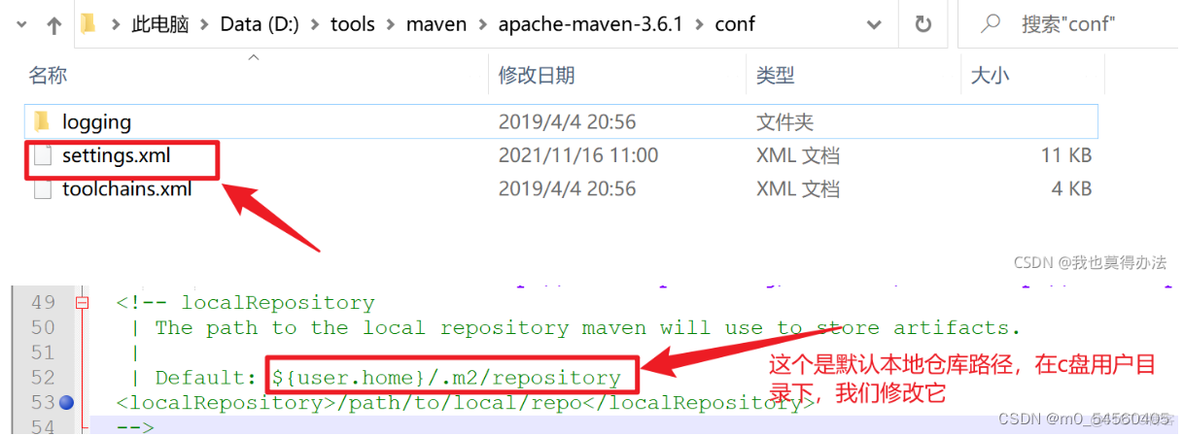 java maven环境 maven环境怎么配置_maven_09