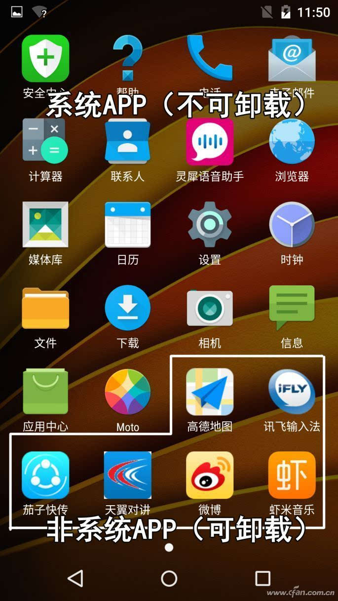 android 无法卸载 安卓应用无法卸载_android卸载按钮不能用了