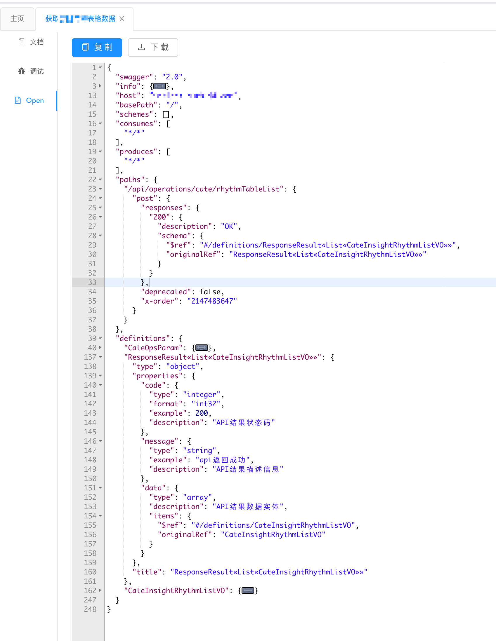 用Rust生成Ant-Design Table Columns | 京东云技术团队_Rust