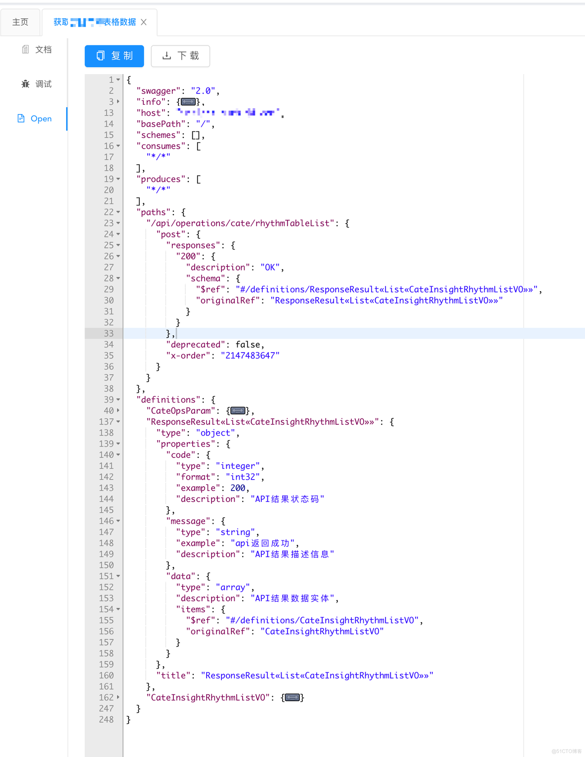 用Rust生成Ant-Design Table Columns | 京东云技术团队_Rust